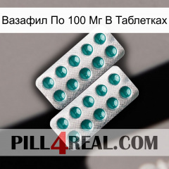 Вазафил По 100 Мг В Таблетках dapoxetine2